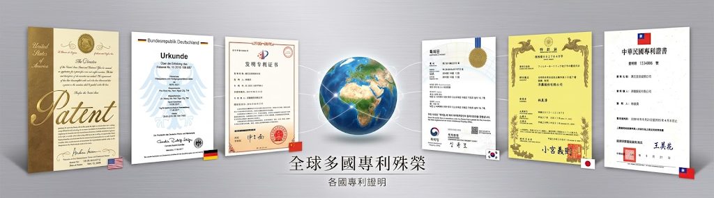 核心競爭優勢